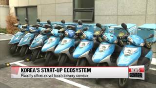 In depth： Korea′s start－up ecosytem 국내 스타트업 엑셀러레이터