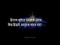 হিংসা কৰিলে এনেকৈ উত্তৰ দিব best assamese motivational video assamese motivational quotes