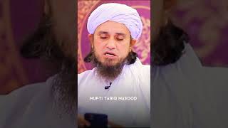 Sone Se Pehle Ayatul Kursi Ke Fazilat - Mufti Tariq Masood Bayanat #islam #shorts #masail