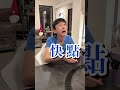 地上的東西不要亂撿😖 搞笑