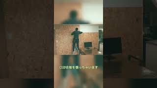 事務所を改装しました　#shorts