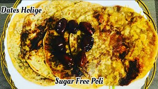 DATES HOLIGE | KHAJOOR PURAN POLI | KHARJOOR HOLIGE |ಖರ್ಜೂರದ ಒಬ್ಬಟ್ಟು