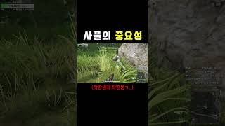 변태 고인물을 만난 배린이 반응