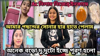 আজ এক দিনে আমার দু-দুটো ইচ্ছে পূরণ হলো খুব আনন্দ হচ্ছে আমার🥰🥰 #@shilpidipankar405