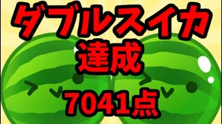 【世界ランカー7041点】ダブルスイカ達成した男がスコアカンストを目指す【スイカゲーム】