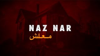 NaZ NaR - ناز نار - معلش ( Diss track )