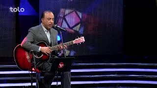 وحید قاسمی – خزف وگوهر – فصل دوازدهم ستاره افغان – 3 بهترین / Vaheed Kaacemy – Khazf O Guhar