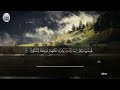 surah al baqarah beautiful recitation imam faisal english العربية bahasa ind translation