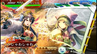 三国志大戦　Ver.3.5.0A　破滅の舞い王異VS破滅の舞い王異　(十二陣)