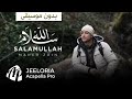 Maher Zain - Salamullah (Acapella - Vocals Only) | ماهر زين - سلام الله (بدون موسيقى)