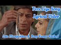 Tere Liye | Veer Zaara | Lyrical Music Video | SRK | Preity Zinta |Lata Mongeshkar | RoopKumar R |