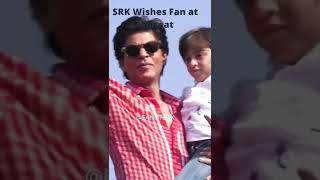 SRK Celebrats Bday wit Fan at Mannat #srk #shahrukhkhan #mannat #birthday #shorts#ytshorts @fanofsrk