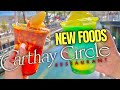 NEW Disneyland Resort treats 2021 & Dining at Carthay Circle in Disney California Adventure