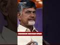 Nara Lokesh Worries About His Father Chandrababu Naidu's Health | #Shorts