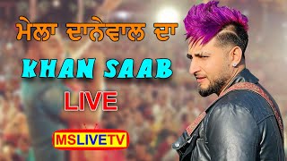 Khan Saab Live || Mela Danewal Sarkar Da || Salana Urs Baba Mast Wali Ji || Jalandhar - 2022