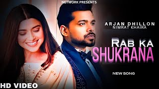 Arjan Dhillon : Rab Ka Shukrana (Official Audio) Arjan dhillon New Song | New Punjabi Song 2023