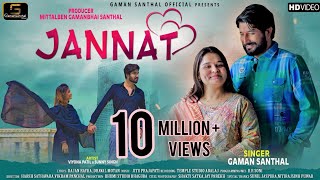 Gaman Santhal : Jannat || HD Video || New Gujarati Love Song 2021 || Gamansanthal Official