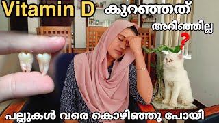 എന്റെ ഈ അനുഭവം വേറെ ആർക്കും വരാതിരിക്കട്ടെ | എല്ലാ സ്ത്രീകളും നിർബന്ധമായും അറിഞ്ഞിരിക്കേണ്ട കാര്യം