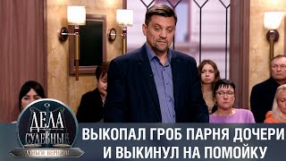 Дела судебные с Дмитрием Агрисом. Деньги верните! Эфир от 06.04.23