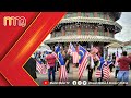 Lebih 300 berhimpun kibar Jalur Gemilang di Menara Condong