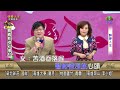 陳雷＋謝婷婷－醉夢人生＜家榮＆小棋＞