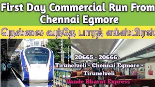 First day commercial Run From ChennaiEgmore 20665-Chennai Egmore - Tirunelveli Vande Bharat Express