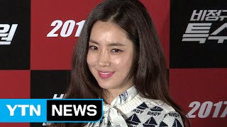 [★영상] '한채아♥차세찌' 직접 한채아가 열애 사실 밝힌 이유 / YTN (Yes! Top News)