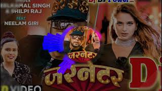 #Video | जरनेटर | #Neelkamal Singh | Garnetar | #Neelam Giri | #Shilpi Raj | Bhojpuri Songs 2021