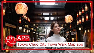 Explore Chuo City using The Tokyo Chuo City Town Walk Map app!