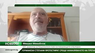 ГОВЕДОВЪДИ: С писмо до министерството за решаване на проблеми в сектора