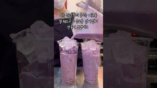 단골이 많은 매장 알바생은 울어요/ #asmr #카페 #카페vlog #cafevlog #커피 #coffee #shortvideo #shorts #브이로그 #카페브이로그