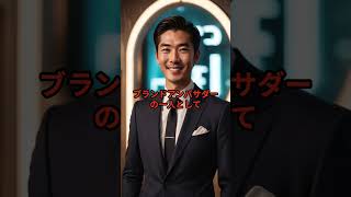 【超速報】吉沢亮とCM継続を発表したとある企業がSNSで話題に... #吉沢亮 #アイリスオーヤマ #芸能ニュース #ニュース