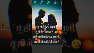 जख्मी दिल फनी वीडियो 😍कॉमेडी #shorts #viral #funny #tiktok #video #trending #comedy #youtubeshorts