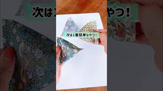 【簡単ラッピング3選】　#暮らし #暮らしのアイデア #暮らしのアイディア #ラッピング #wrapping #wrappingpresents