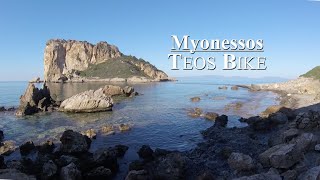 Teos Cycling - Trekking - Diving Tours and Activities Seferihisar, İzmir, Turkey | Çıfıt, Myonessus