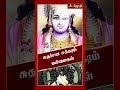 சுதர்சன சக்கரம் மகிமைகள் chakrathalwar story in tamil sudarshana chakra jothitv