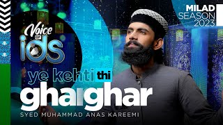 Super Hit Milad Naat 2023 | Ye Kehti Thin Ghar Ghar Mein jakar Haleema | Syed Anas Kareemi | IDS