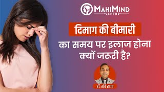 Dr. Ravi Rana | Dr. Ratandeep Rana | Best Neuro Psychiatrist In Meerut | Mahi Mind Centre |