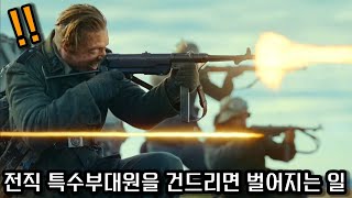 핀란드판 존윅..!🔥시체스 영화제 4개 부문을 휩쓴 작품《SISU》🔥 하드코어 밀리터리액션