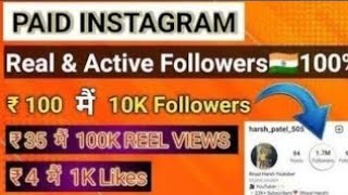 100 रुपये मैं 10K Followers 😱 दुनिया  का सबसे सस्ता पैनल 😱 100% Working application 🔥🔥