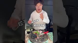 街头炒石头，这......真的能吃吗？