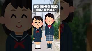 18살에 아이 낳은 게 그렇게 잘못인가요?