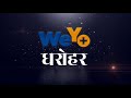 भारत के बाहर दूसरे देशों में भी हैं माता सति के शक्तिपीठ इन 5 देशों में हैं ये शक्तिपीठ.