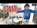 パール楽器さんからキッズドラム「roadshowjr」が送られてきたので開梱・開封して叩いてみた！