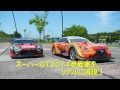 1 16ラジコン　モチュール オーテックgt r