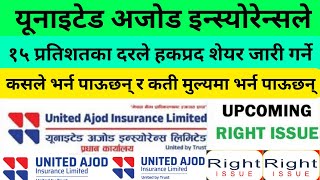 United Ajod Insurance Proposes to Issue Rights Shares in 100:15 Ratio. by issuing 15% right shares.