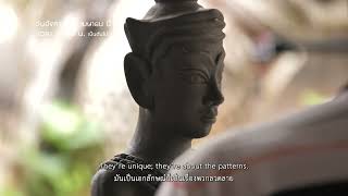 Hilight ตอน ช่างปั้นเครื่องสังคโลก Sangkhalok Ceramics Modeller