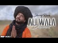 SOHNA LAGDA AE ALI WALA | SHERRY RAZA | NEW DHAMAL 2019