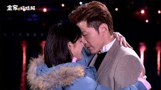 金家好媳婦 搶先看：河堤旁散心篇 #第19集