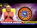 numerology astrology astronumerology ఈ రాశుల వారికీ అంధకారం నుండి వెలుగులోకి రాబోతున్నాయి